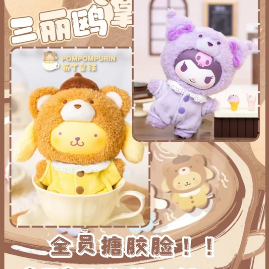 2025 Sanrio Velvet Plush Latte Baby Series Doll Blind Box Figure