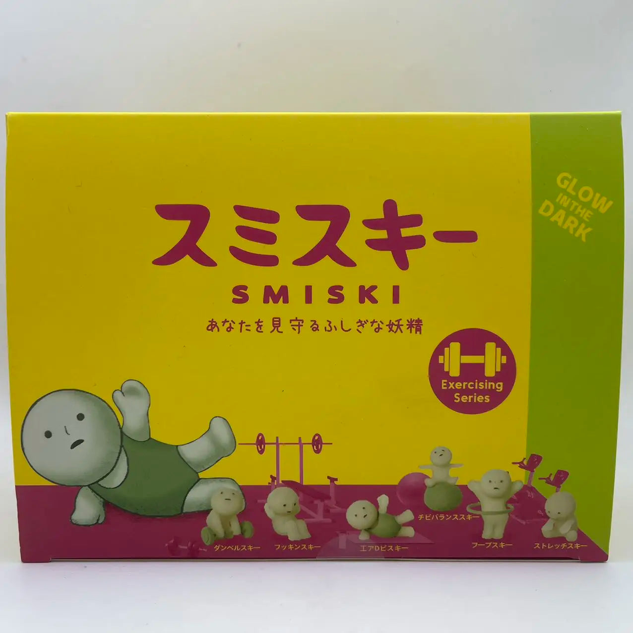 2025 Sonny Angel Smiski Exercise Series Glow In The Dark Blind Box USA Seller