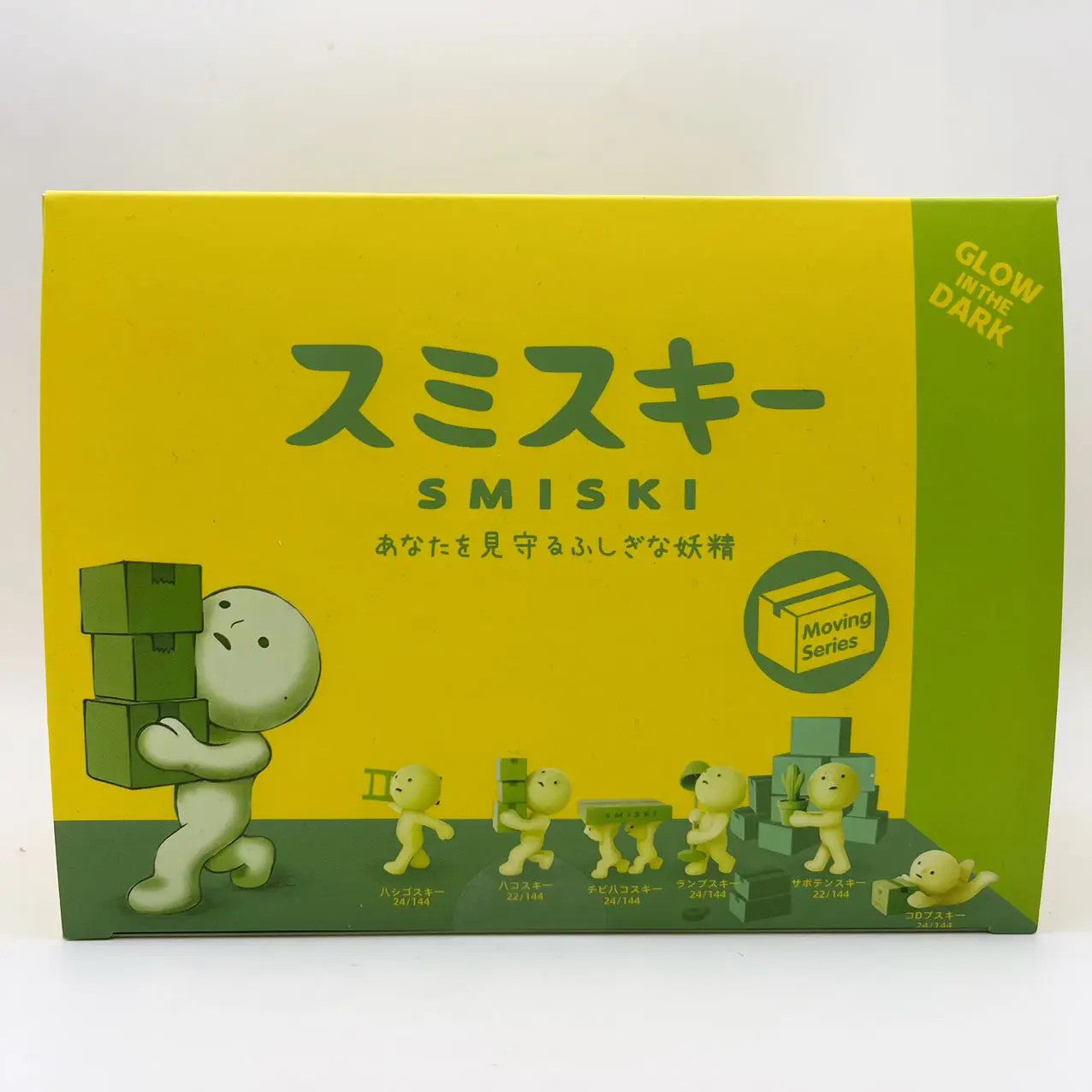 2025 Sonny Angel Smiski Moving Series Blind Box Anniversary Figure Gift