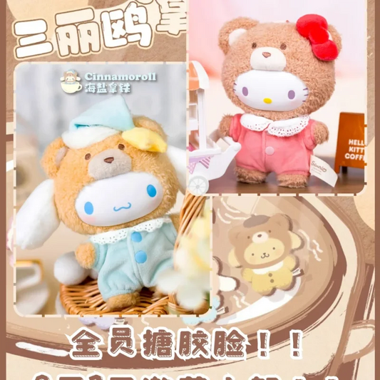 2025 Sanrio Velvet Plush Latte Baby Series Doll Blind Box Figure