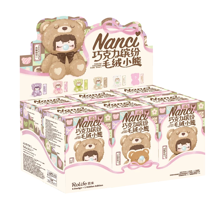 2025 Nanci Chocolate Plush Bear Surprise Blind Box Anniversary Figure Gift